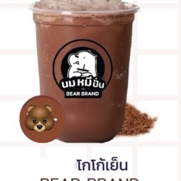 โกโก้