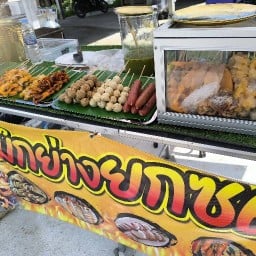 หมึกย่างยกซด (จรเข้ฯ)