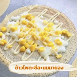 ข้าวโพด +ชีส + มายองเนส