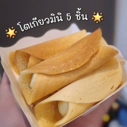 โตเกียว (Grace Home Tokyo)