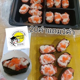 แซลมอนสับน้ำสลัดไข่กุ้ง