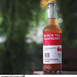 ราสเบอร์รี่ แบล็คที