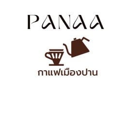 Panaa@กาแฟเมืองปาน กาแฟเมืองปาน