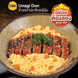ข้าวหน้าปลาไหลญี่ปุ่น