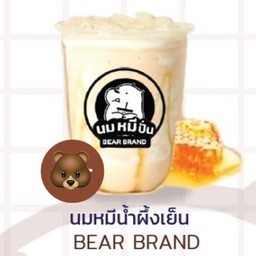 นมหมีน้ำผึ้ง