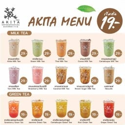 AKITA CHA ชานมไข่มุก สาขา ปตท.ปาเสมัส ปตท.ปาเสมัส