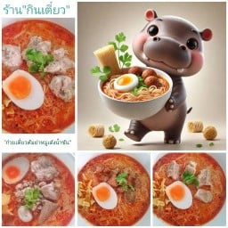 ร้าน" กินเตี๋ยว " ก๋วยเตี๋ยวต้มยำสูตรโบราณ ดอนหัวฬ่อ