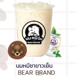 นมหมีชาขาว