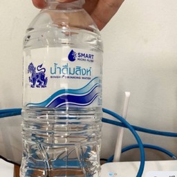 # water