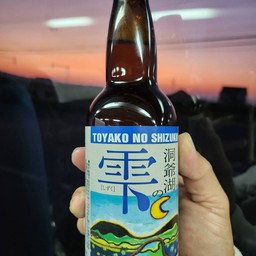 Beer Locsl Hokkaido