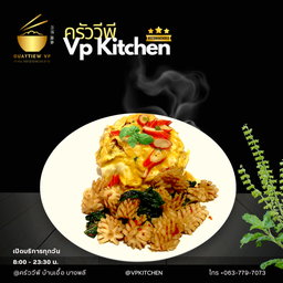 ข้าวผัดกะเพราปลาหมึก ไข่ข้นปูอัด