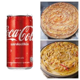 [เซตสุดฮิต] โค้ก (180 มล.) + พิซซ่า+ไข่+หมูหยอง + พริกเผา+แฮม+ไส้กรอก+ปูอัด+หมูหยอง