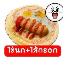 ไข่+ไส้กรอก