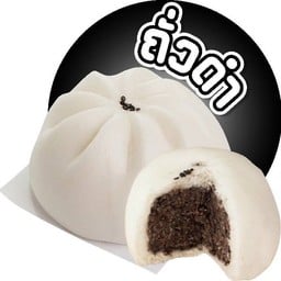 Paoto.เปาโต