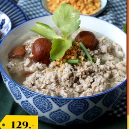 ต้มบ๊วยหมูสับ