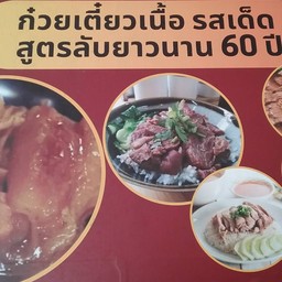 restaurantPhoto