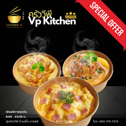 ข้าวไข่ข้นปูอัด+ข้าวไข่ข้นแฮม + ไข่ข้นไส้กรอก ( เซ็ต 3 จาน )