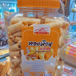 ทองม้วนกะทิสดกลิ่นทุเรียน