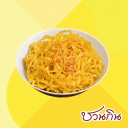 บะหมี่แบน