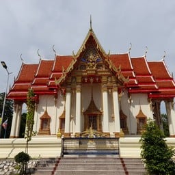 วัดศรีโลหะราษฎร์บำรุง