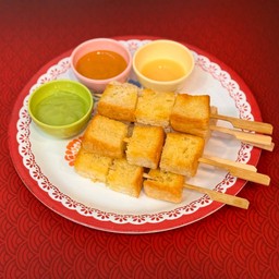 ปังสเต๊ะชุดกลาง