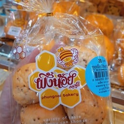 ขนมปังงาไส้มะพร้าว