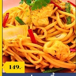 สปาเกตตี้หมึกผัดไข่เค็ม