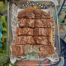 ปังปิ้งนูเทลล่า