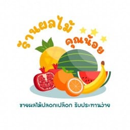 seventeen fruit