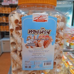 ทองม้วนกะทิสดรสดั้งเดิม