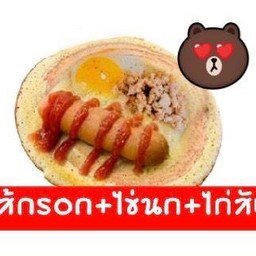 ไส้กรอก+ไข่+ไก่สับ