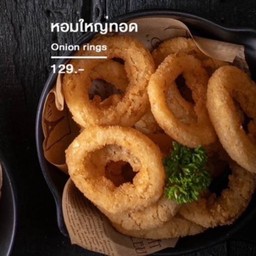หอมใหญ่ทอด
