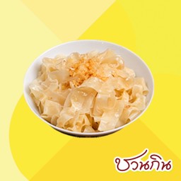 บะหมี่เป๊าะ