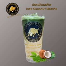 มัทฉะน้ำมะพร้าว (Iced Coconut Matcha)