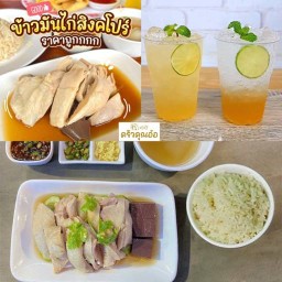ครัวคุณอ้อ คุ้มพญาไม้6