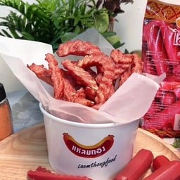 ชามั๊ยกำแพงเพชร(เจ้าดังในtiktok) ชามั๊ย(สี่ไชยทอง3)