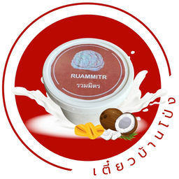 Mixed Ice Cream (Cup)