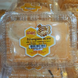 ปังโรลหมูหยอง