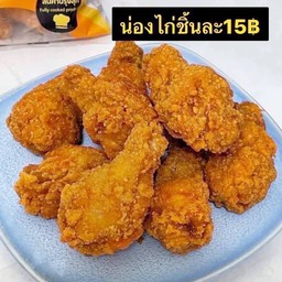เฟรนฟราย ข้าวหมูทอด/นักเก็ต ไก่ป็อป ลูกชิ้น ร้านเจ๊จิ้ม