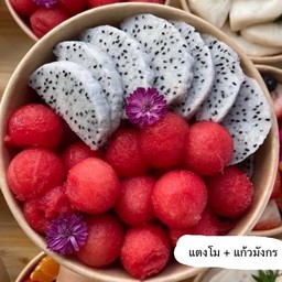 แตงโม แก้วมังกร