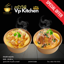 [เซตสุดฮิต] ข้าวไข่ข้นปูอัด + ข้าวไข่ข้นไส้กรอกรมควัน