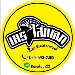 เนยถั่ว+  กล้วยหอม+บราวนี่