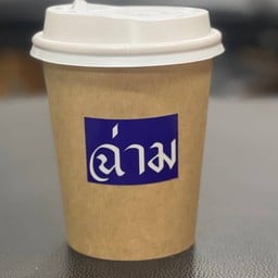 CHAM CAFE -