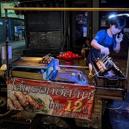 ไส้กรอกอิสาน  ตลาดสวนพลู