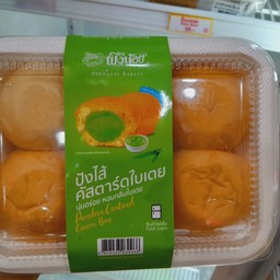 ปังไส้คัสตาร์ดใบเตย