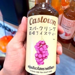 คราฟต์โซดารสชาองุ่นเคียวโฮ Craft Soda Kyoho iced tea