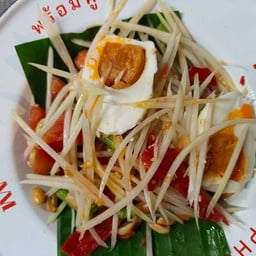 ส้มตำไทยไข่เค็ม