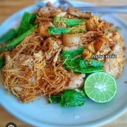 ชาลิดา ตามสั่ง จัดให้ค่ะ