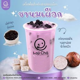 ชานมเผือก