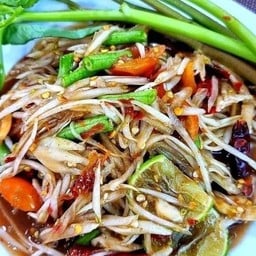 ส้มตำปูปลาร้า